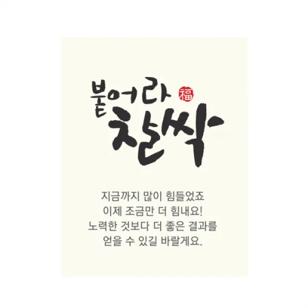 인디고 붙어라 찰싹 직사각 스티커 혼합색상 100개