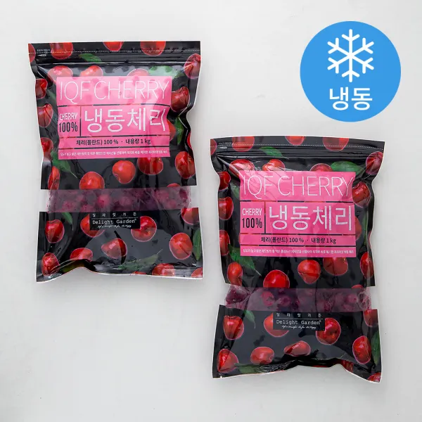 딜라잇가든 냉동 체리 홀 냉동 1kg 2개
