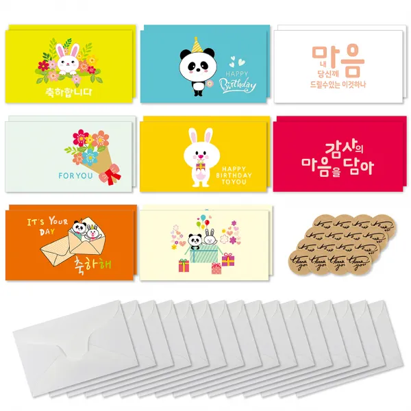 미니 축하 카드 8종 x 2p + 봉투 16p + 봉인스티커 16p 세트, 혼합색상, 1세트