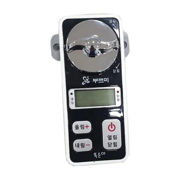 똑순이 음성형 가스차단기 블랙 1개