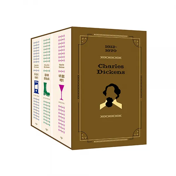 찰스 디킨스 선집 전 3권 세트 시공사
