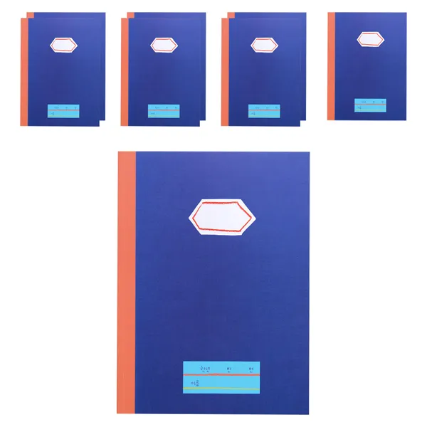 헬로우모리스 초등학생 1-2 바다 알림장 19 x 26cm, 혼합색상, 8개