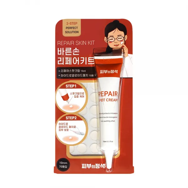 피부의정석 바른손 리페어키트 스팟크림 15ml + 패치 70p, 1세트