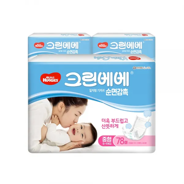 하기스 NEW 크린베베 일자형 기저귀 남여공용 중형 3단계(5~11kg), 234매