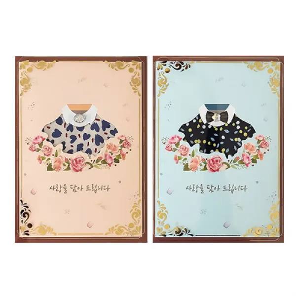 더솜씨 어버이날 손수건 + 용돈봉투 + 카드 2종세트, 블루, 레몬트리, 1세트