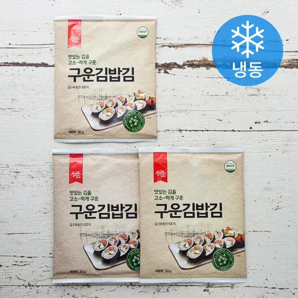 김이가 구운김밥김 15매 냉동 30g 3봉