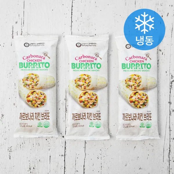 남향푸드또띠아 까르보나라 치킨 브리또 (냉동), 125g, 3개