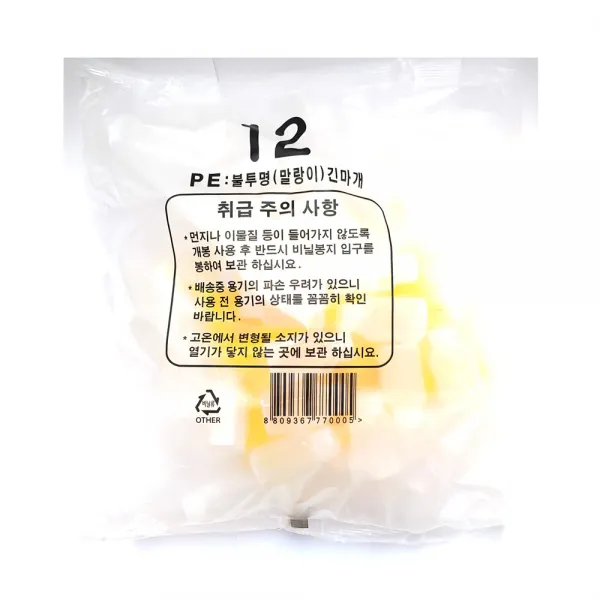 남양플라스틱 PE 불투명 긴마개 12 투약병, 100개