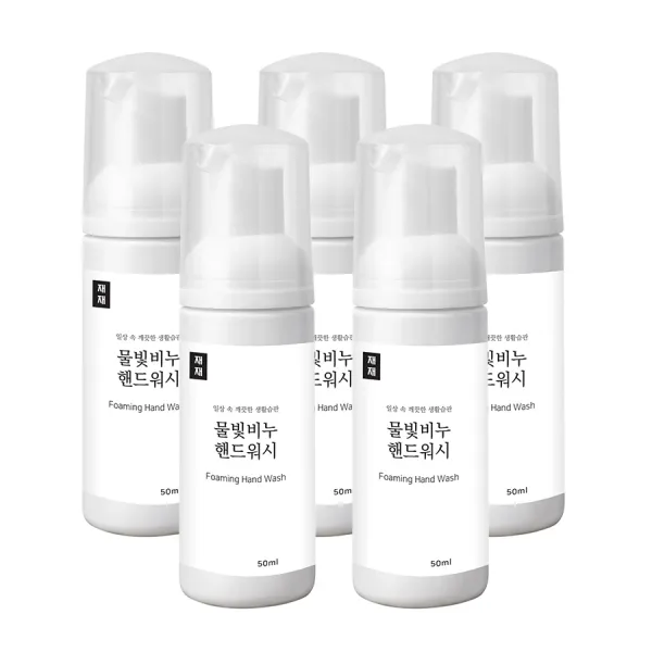 재재 물빛비누 핸드워시 자몽향, 50ml, 5개