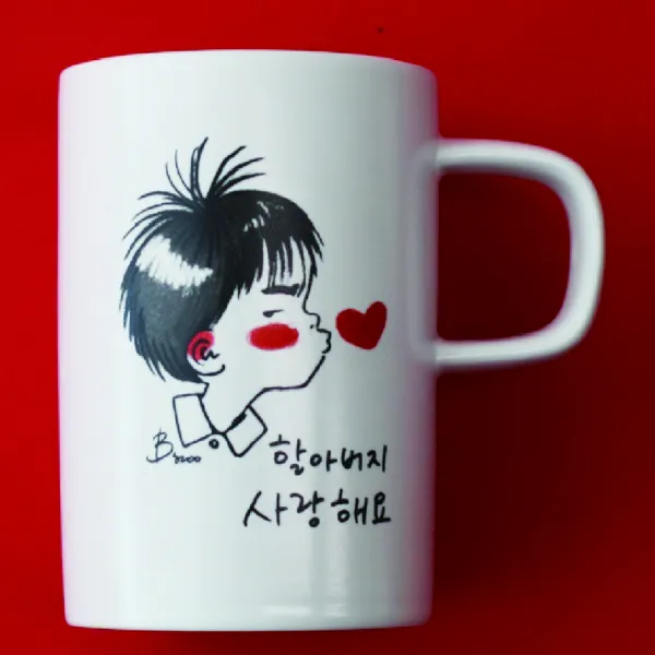 요아이 감사의 달 머그컵, 할아버지 사랑해요, 1개