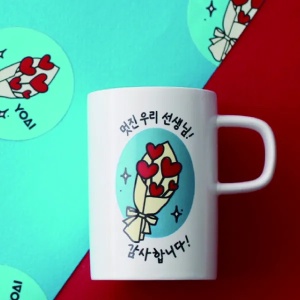 요아이 감사의 달 머그컵, 선생님 꽃다발, 1개