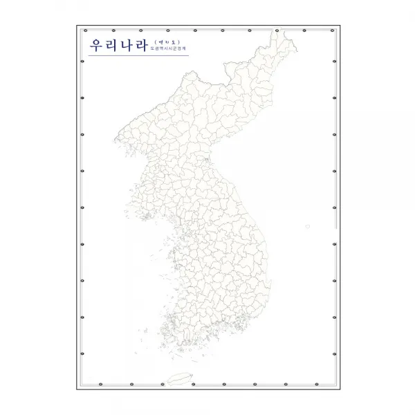 지도닷컴 도광역시시군경계표기 코팅형 우리나라백지도 78 x 110 cm, 1개