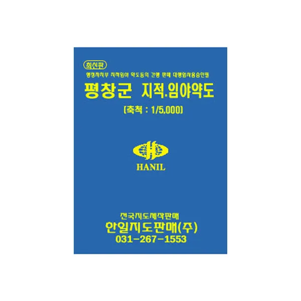 평창군 지적.임야약도, 지도닷컴
