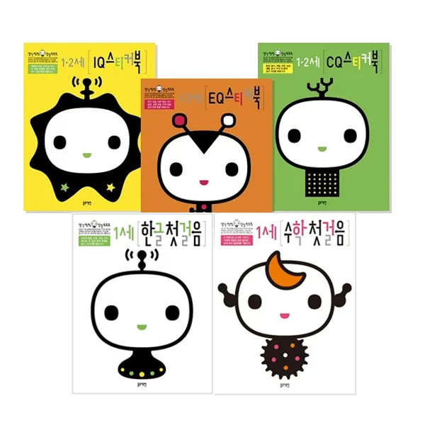 1.2세 워크북 5권세트 IQ + EQ + CQ 한글첫걸음 + 수학첫걸음, 블루래빗