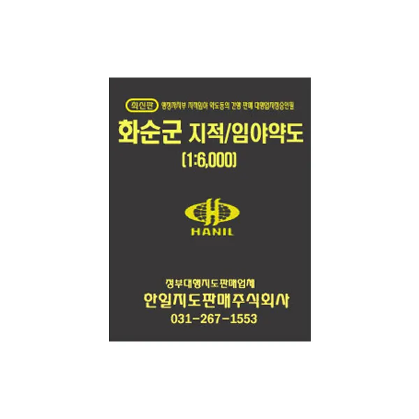 화순군 지적/임야약도, 지도닷컴