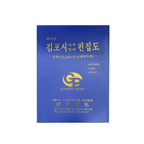 김포시 지적 임야 편집도, 김포지도