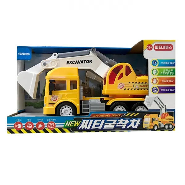 씨티시리즈 굴착차 완구, 혼합색상