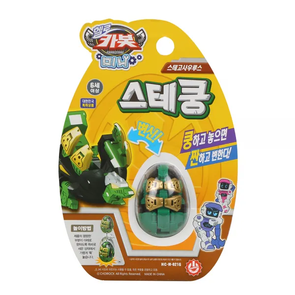 헬로카봇 미니 스테쿵 로봇완구, 혼합색상