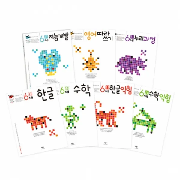 생각놀이 느낌놀이 6세 전 7권 세트