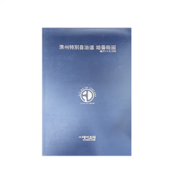 제주 지적 임야 약도 지도책, 지도닷컴