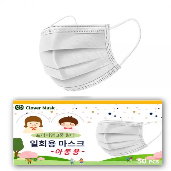 클로버 아동용 1회용부직포마스크 흰색, 50개입, 1개