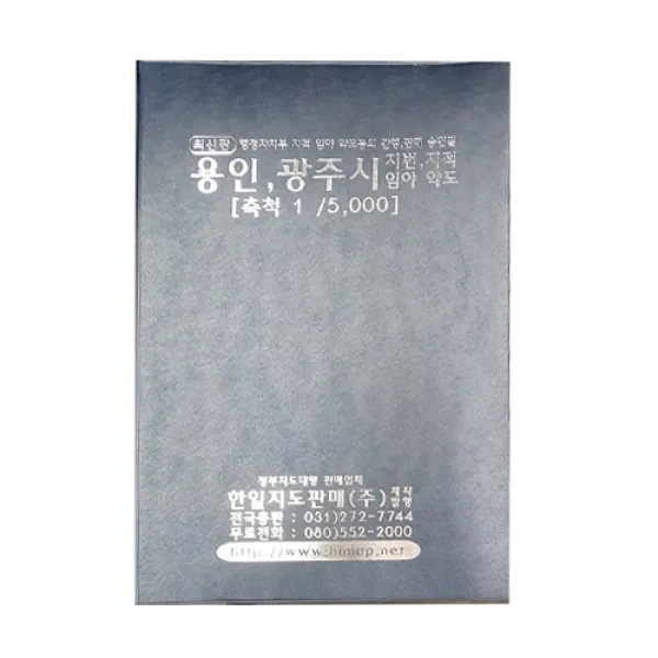 용인 광주시 지번 지적 임야 약도, 한일지도