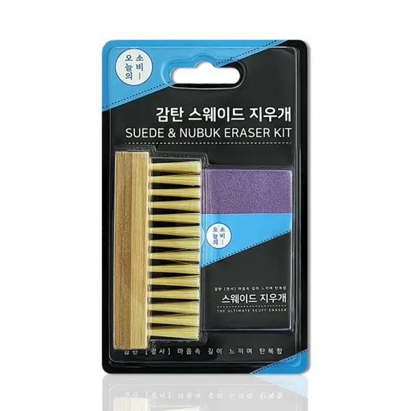 오늘의소비 감탄 스웨이드 지우개 + 브러쉬 세트, 혼합색상, 1세트