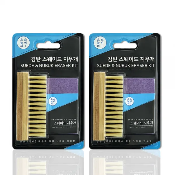 오늘의소비 감탄 스웨이드 지우개 + 브러쉬 세트, 혼합색상, 2세트