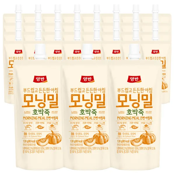 양반 모닝밀 호박죽, 130g, 35개