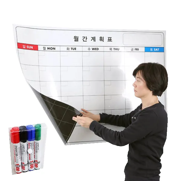 붙이는 월간계획 화이트보드 시트지 + 보드마카 4종 +밀대 + 흡착판 화이트 시트지 