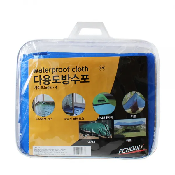 타포린 다용도 방수포