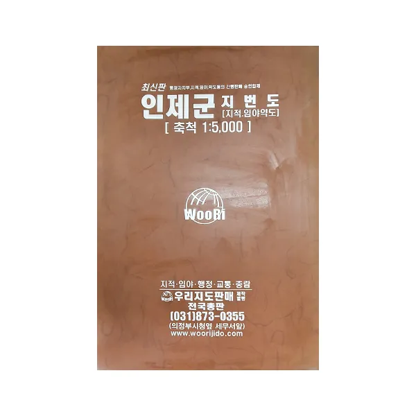 인제군 지번도 지도책, 지도닷컴