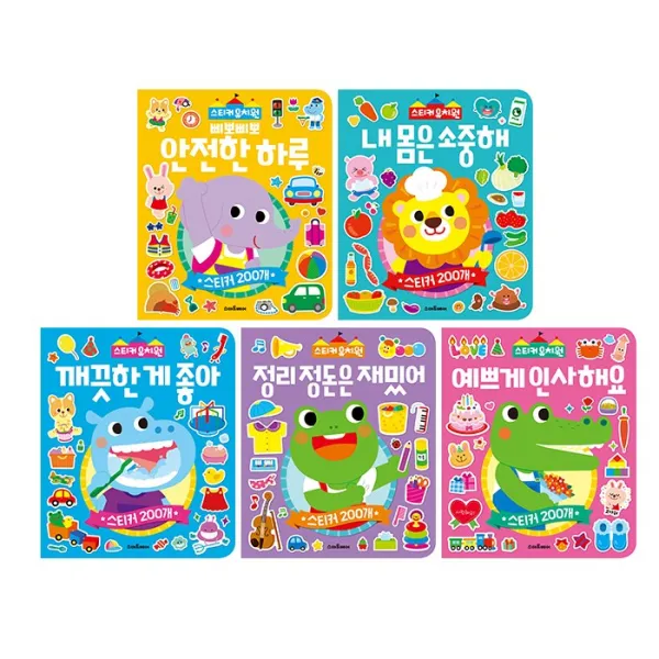 스티커유치원 생활 스티커북 전 5권 세트, 스마트베어