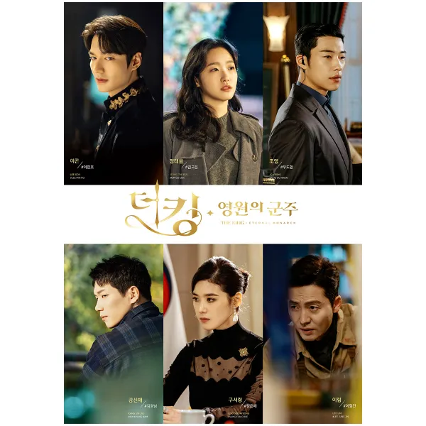 더 킹 : 영원의 군주 포토에세이, 알에이치코리아