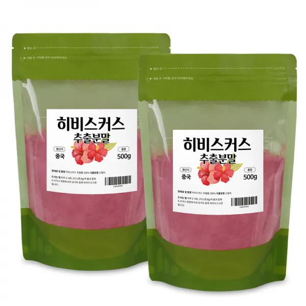 히비스커스 추출 분말 500g 2개