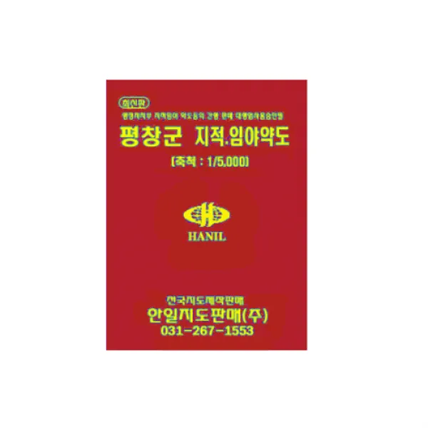 평창군 지적 임야 약도, 지도닷컴