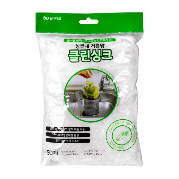 필터테크 클린싱크 싱크대 배수구 음식물 거름망, 50개입
