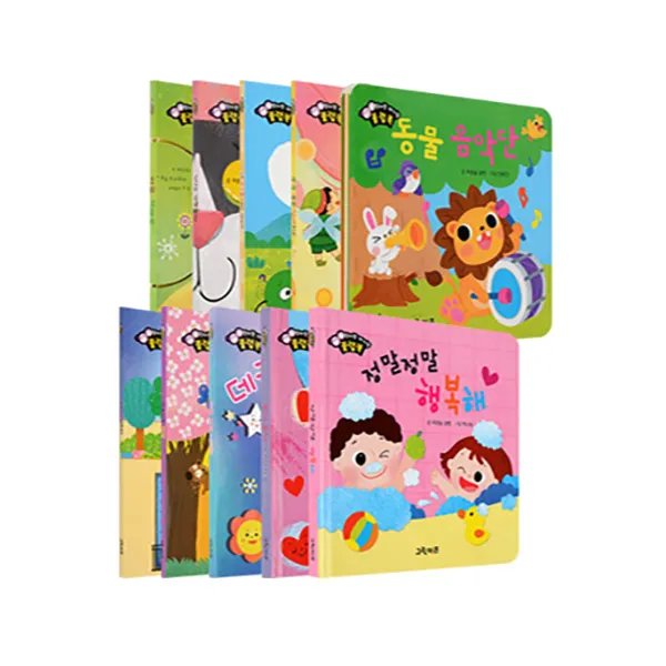 엄마랑 아기랑 플랩북 전 10권, 그린키즈
