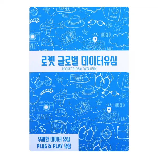 로켓유심 사우디아라비아 고속 데이터 USIM칩, 4일, 무제한