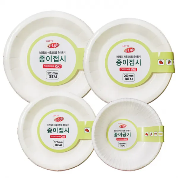롯데이라이프 일회용 종이 접시 3종 x 8p + 공기 8p 세트, 4종, 1세트