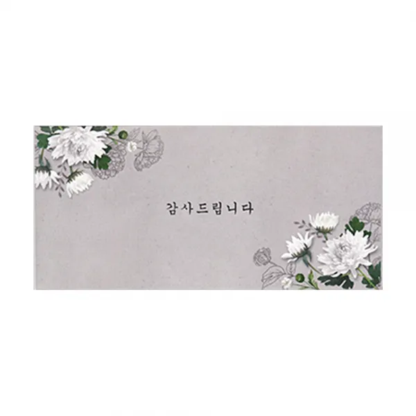 마음담아 조의 조문 답례 경조사봉투, 50개