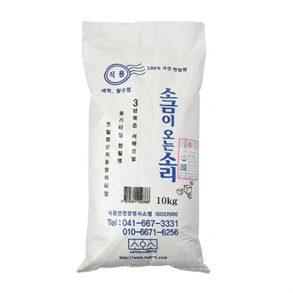 소금이오는소리 3년묵은 씻어나온천일염, 10kg, 1개