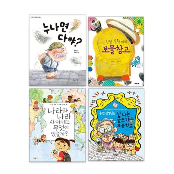 초등 2학년 국어 필독서 누나면 다야? 탐정 두덕씨와 보물창고 + 나라와 나라 사이에는 무엇이 있을까? + 신나는 글쓰기 초등학교 세트, 미세기