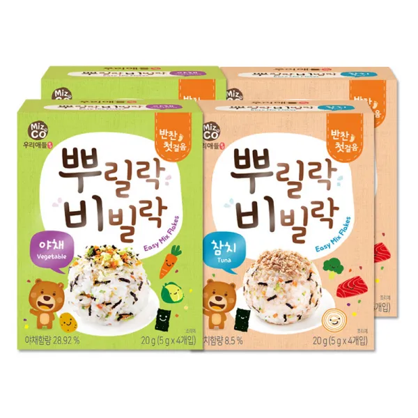 우리애들밥상 뿌릴락비빌락 아기 후리가케 2종 세트, 야채맛, 참치맛, 2세트