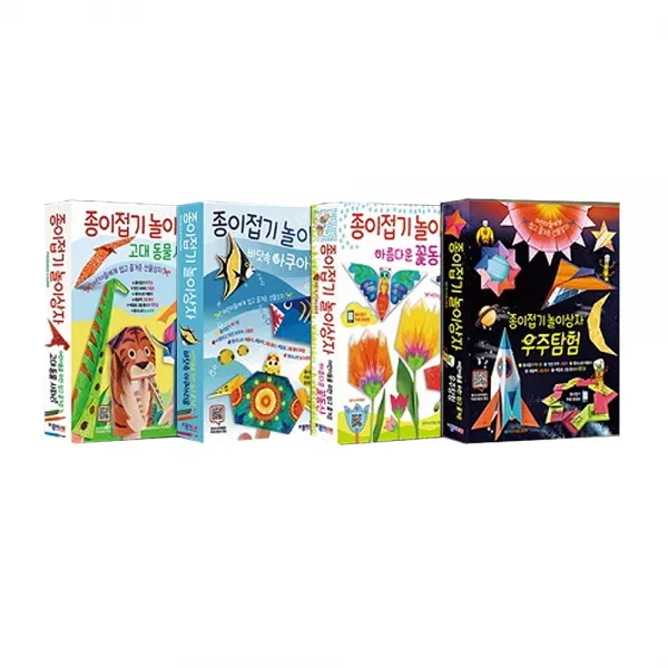 종이접기 놀이상자 사파리 + 아쿠아리움 + 꽃동산 + 우주탐험 세트, 종이나라