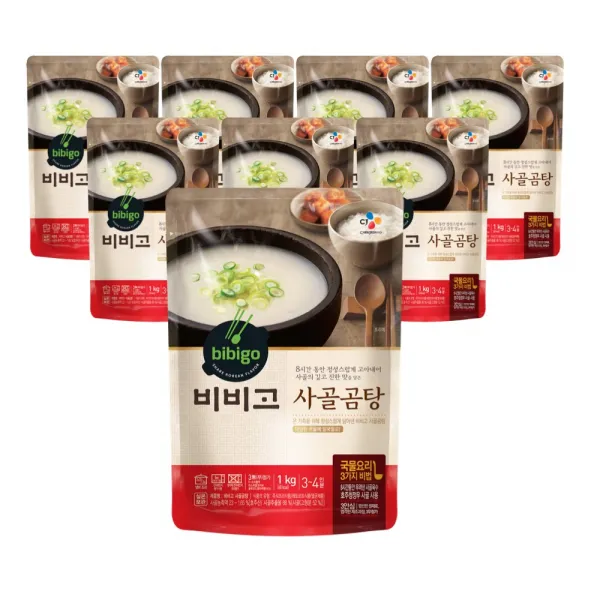 비비고 사골곰탕 1kg 8개