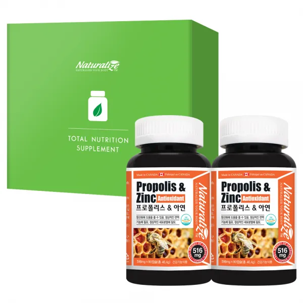 네추럴라이즈 항산화 면역 프로폴리스 앤 아연 90정 2개