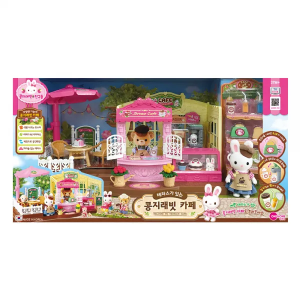 콩지래빗 테라스 카페 인형집 혼합색상