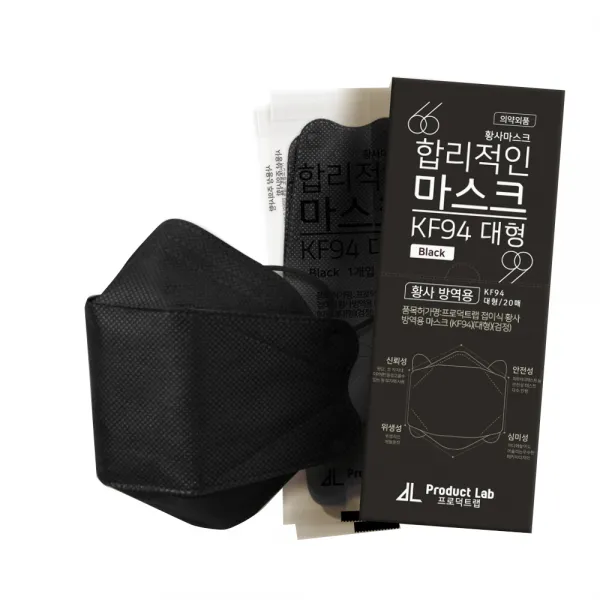 합리적인 마스크 대형 KF94 블랙, 1개입, 20개