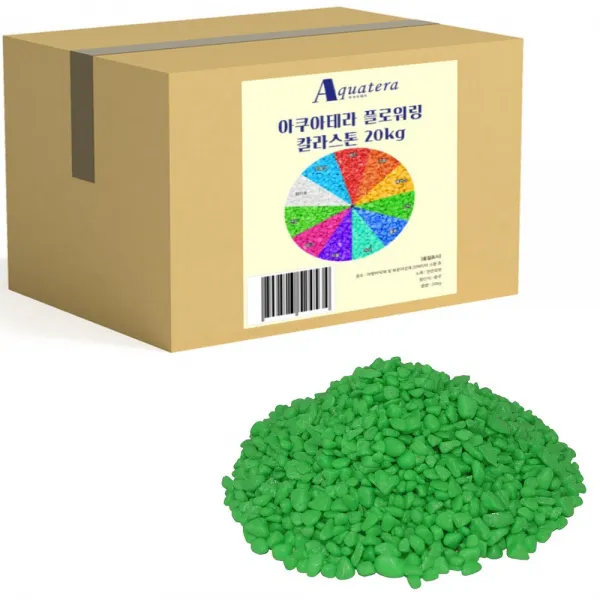 아쿠아테라 수족관바닥재 칼라스톤 3~5mm 20kg 그린 1개
